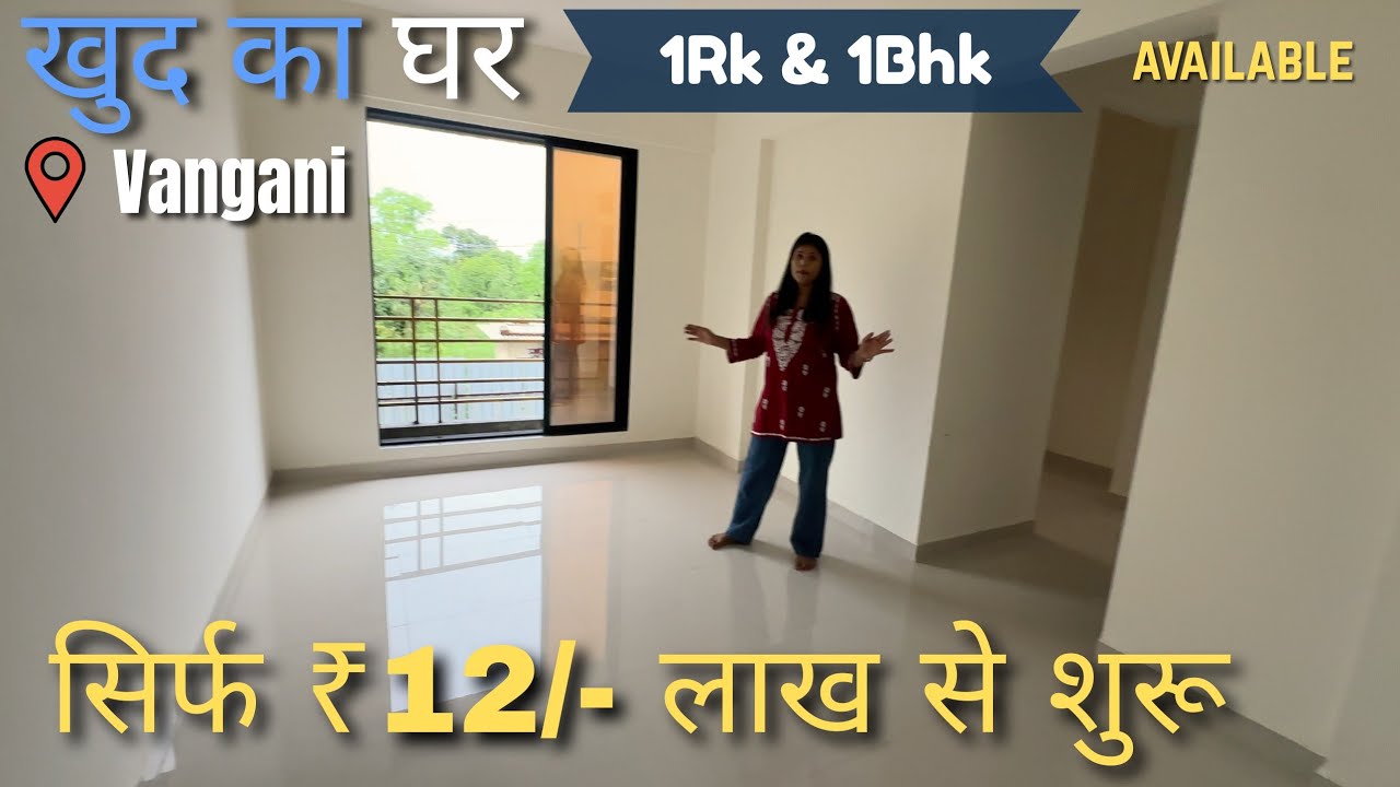 Vangani: ₹12/- Lakhs* 1RK & 1Bhk / Near Station / 