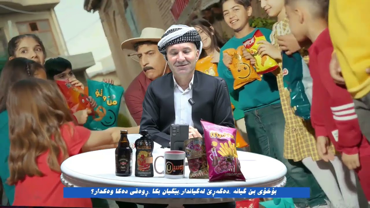 لەرنامەى هەگبەى زانیارى٢٥ ٢ ٢٠٢٧