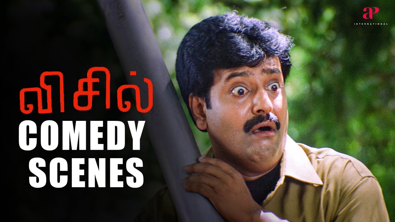 Whistle Comedy Scenes | இவனுக்கு ஒரு பாயசத்த  போட்டுட வேண்டியது தான் !! | Vivek | Sherin