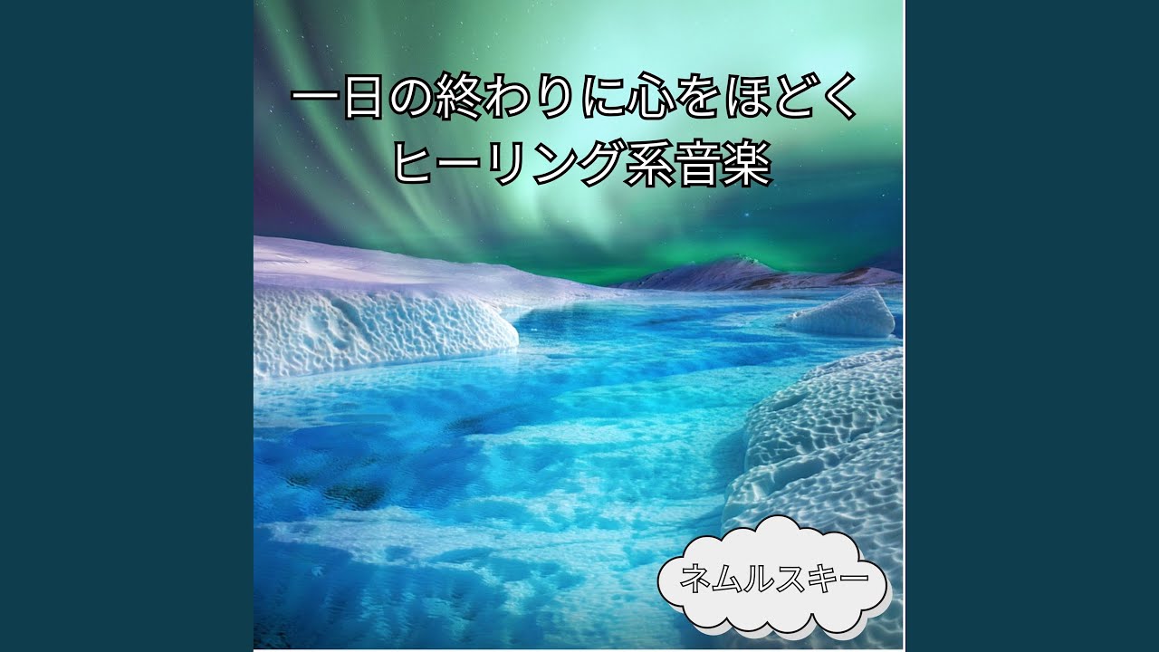 思考が静まるひととき