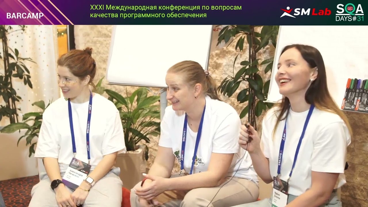 Динамическая инфраструктура для тестирования