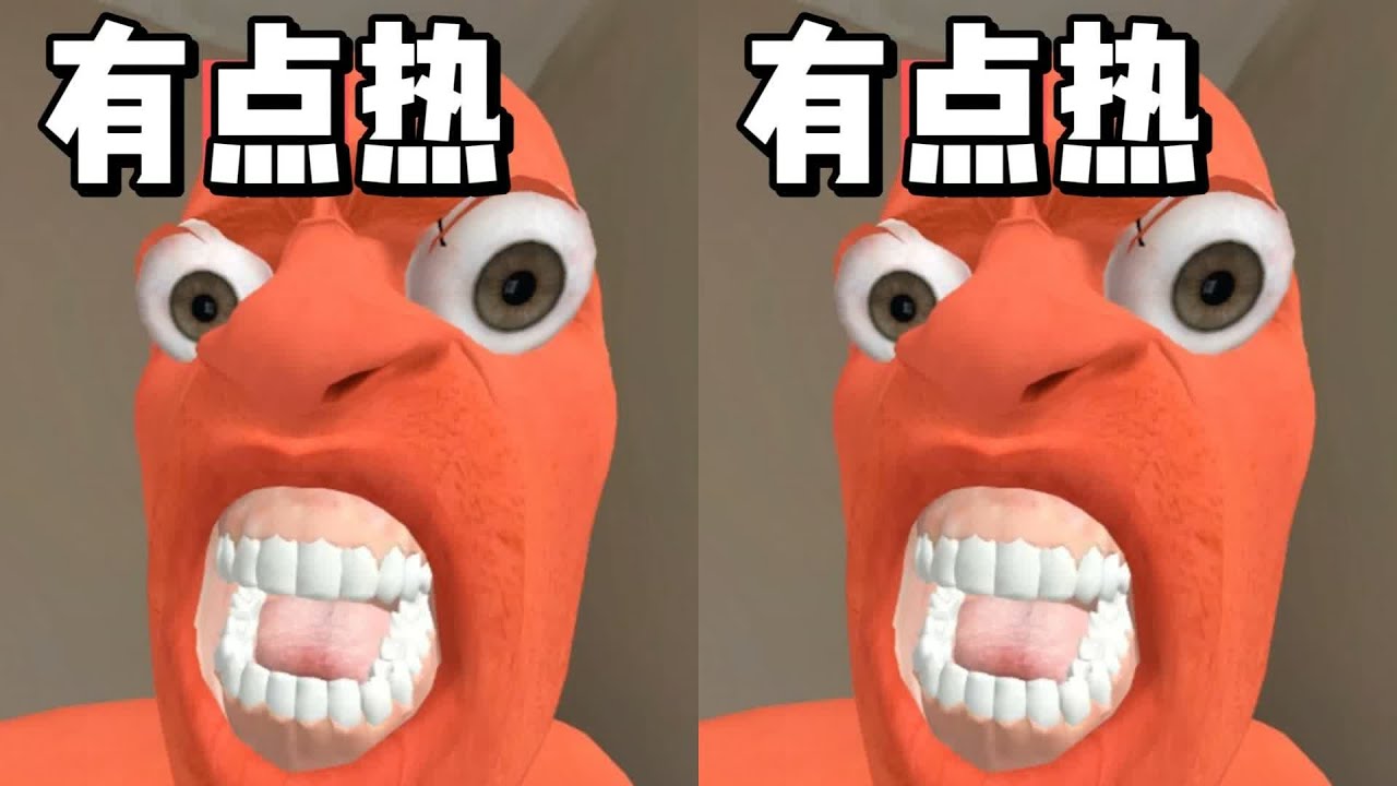 有的人會因為生活太正常而感到乏味…但這些事絕對不會讓你覺得平常！真實爆料，讓你獵奇不已 #搞笑 #沙雕 #抽象 #猎奇 #游戏