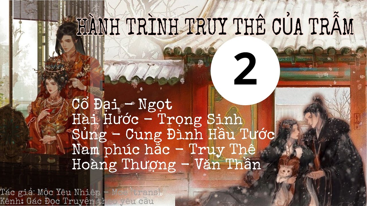 Hành Trình Truy Thê Của Trẫm (2) Cổ Đại, Trọng Sinh, Cung Đình Hầu Tước, Ngọt, Sủng, Hài Hước.