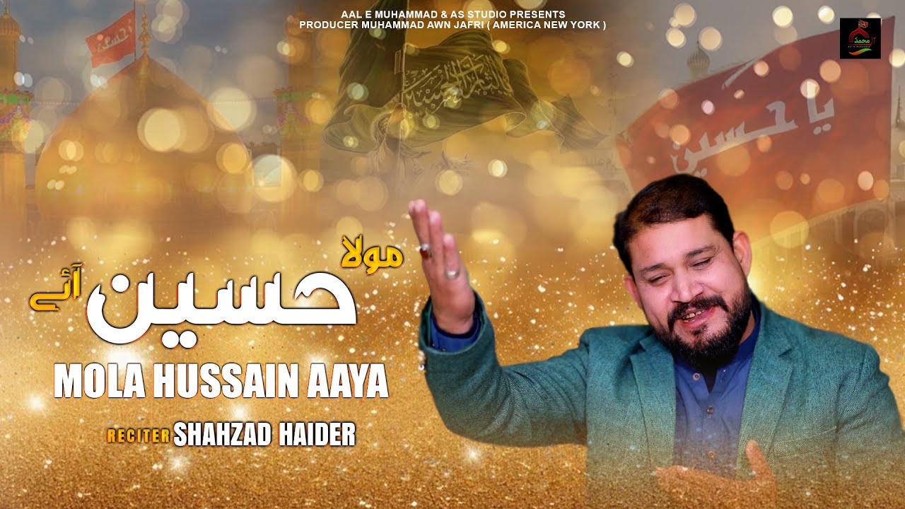 Mola Hussain Aaya - Shahzad Haider | New Qaseeda Shaban 2026 | 1447 Hijri | Aal e Muhammad