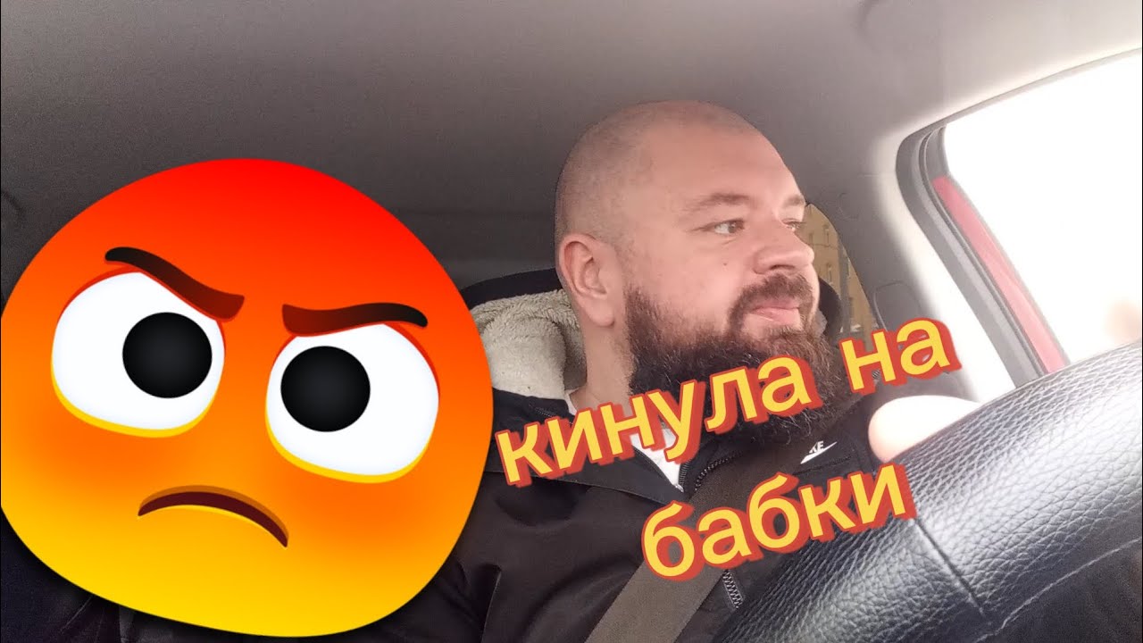 Яндекс такси|Нижний Новгород|Не заплатила за поездку 