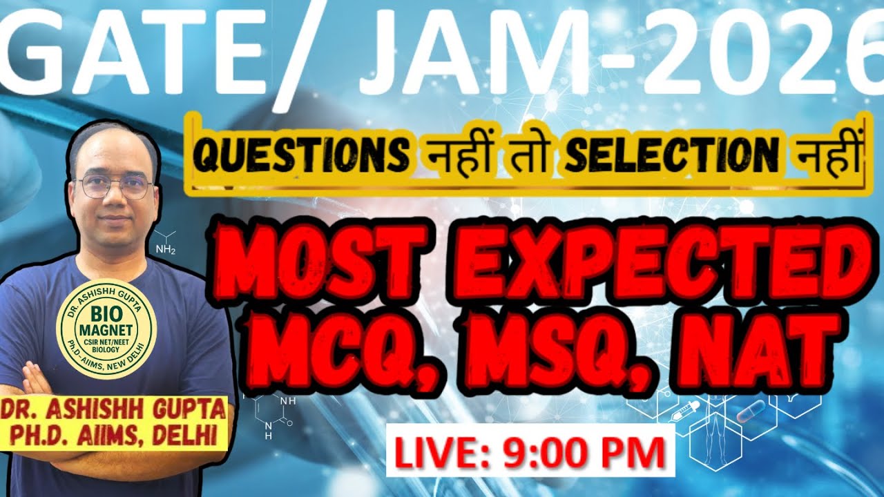 GATE / JAM–2026 | MOST EXPECTED MCQ, MSQ & NAT I Questions नहीं तो Selection नहीं! Dr. Ashishh Gupta