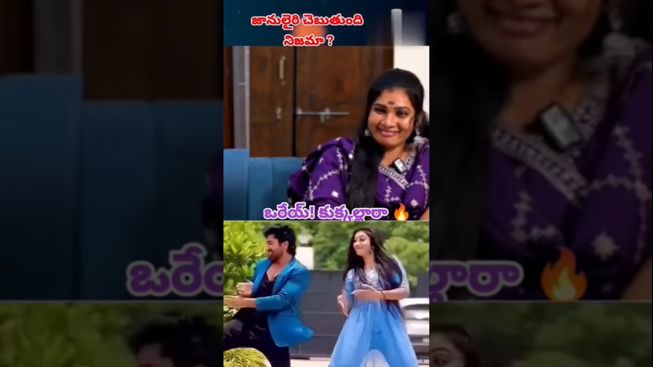 janulyri on sekhar master 🙏| janulyri| #janulyri #sekharmaster #folksong #ytshorts #shorts #dhee