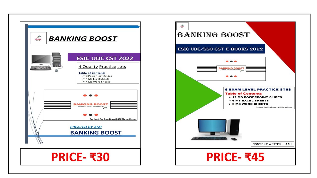 Esic udc computer skill test pdfs 2022 | Banking boost