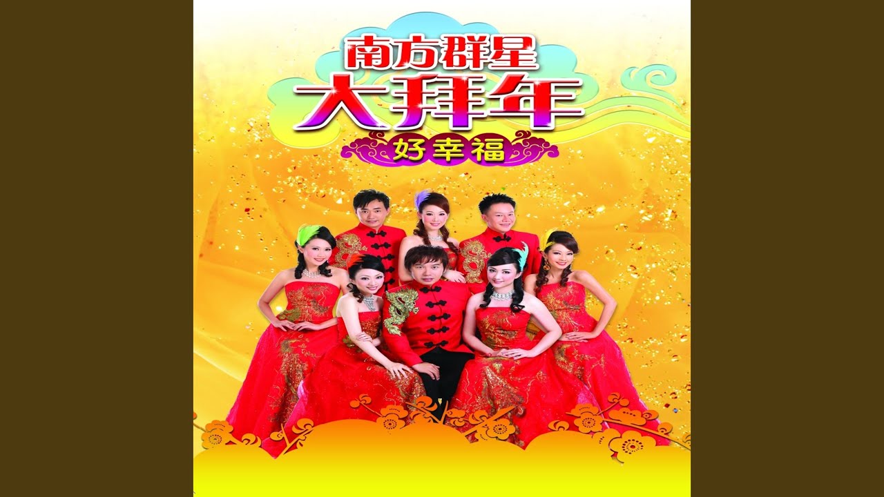 拜访春天