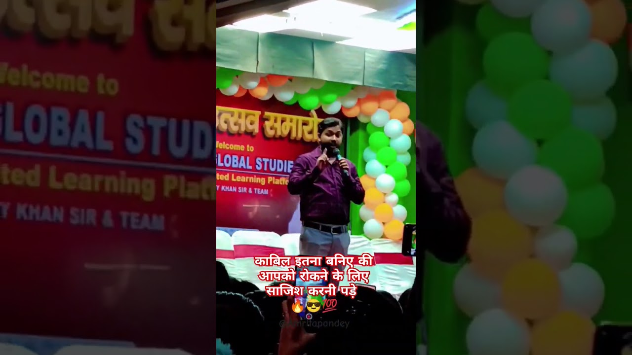 Khan sir vlogs Bihar