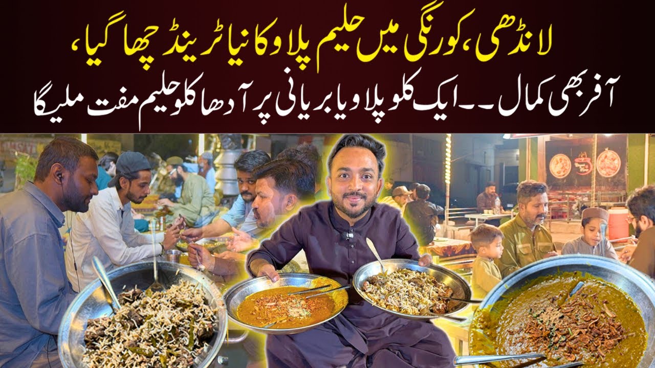 Karachi Foodies Ke Liye Nayi Dhamaka — Haleem Pulao Ka Trend