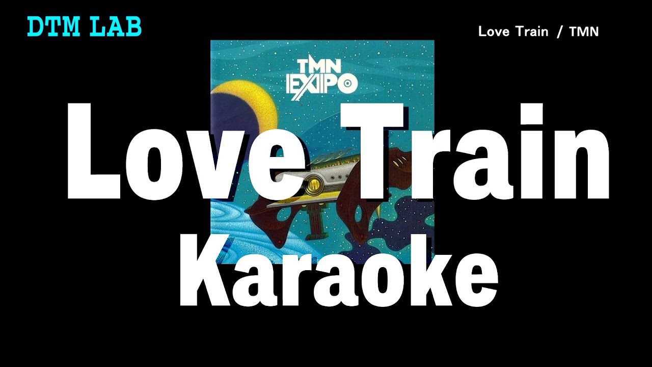 【インストコピー】Love Train / TMN【コーラス入りカラオケ】