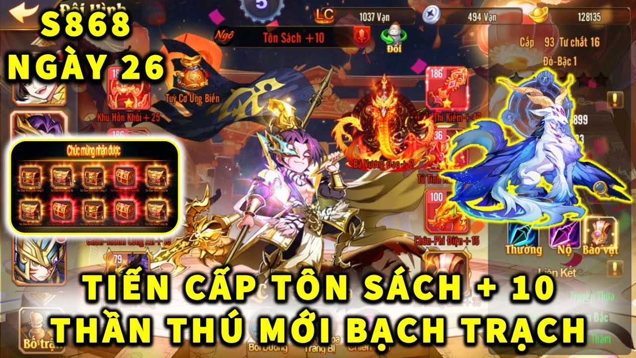 OMG3Q S868 NGÀY 26 RA MẮT CHIÊU MỘ DANH TƯỚNG! TIẾN CẤP TÔN SÁCH + 10! KHUI THẦN THÚ MỚI BẠCH TRẠCH!