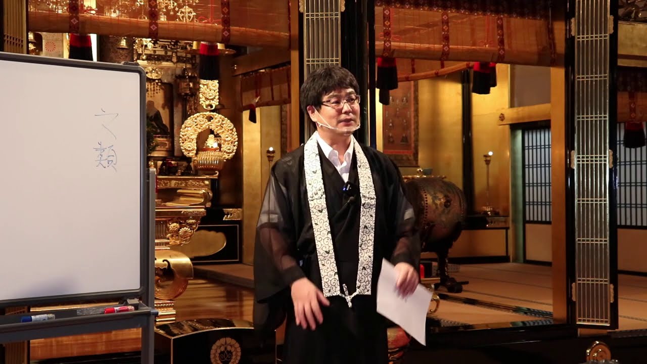 光慶寺 正信偈講座（１０）「如来所以興出世」瓜生崇
