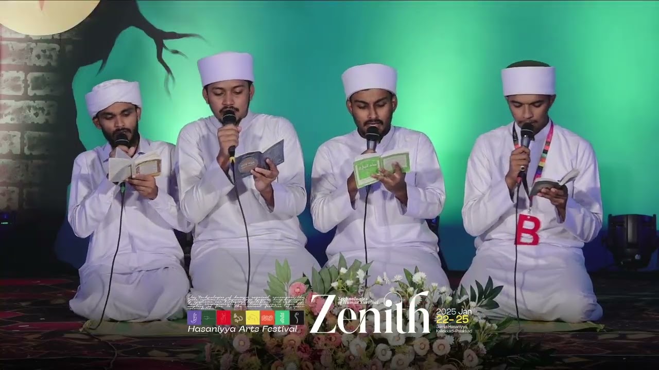 General Zone |Moulid Recitataion  |Third  | Zenith'26 | Jamia Hasaniyya Palakkad