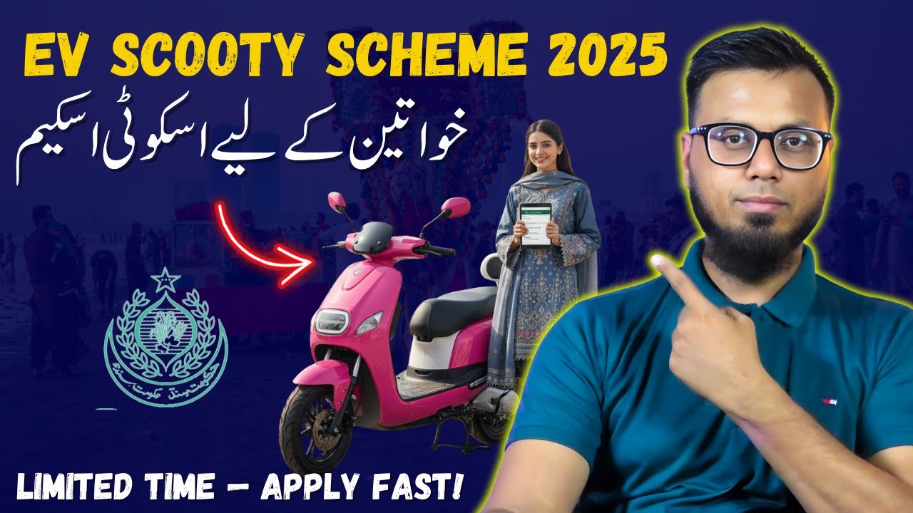 EV Scooty Ballot Application Form 2025 | electric scooter in pakistan