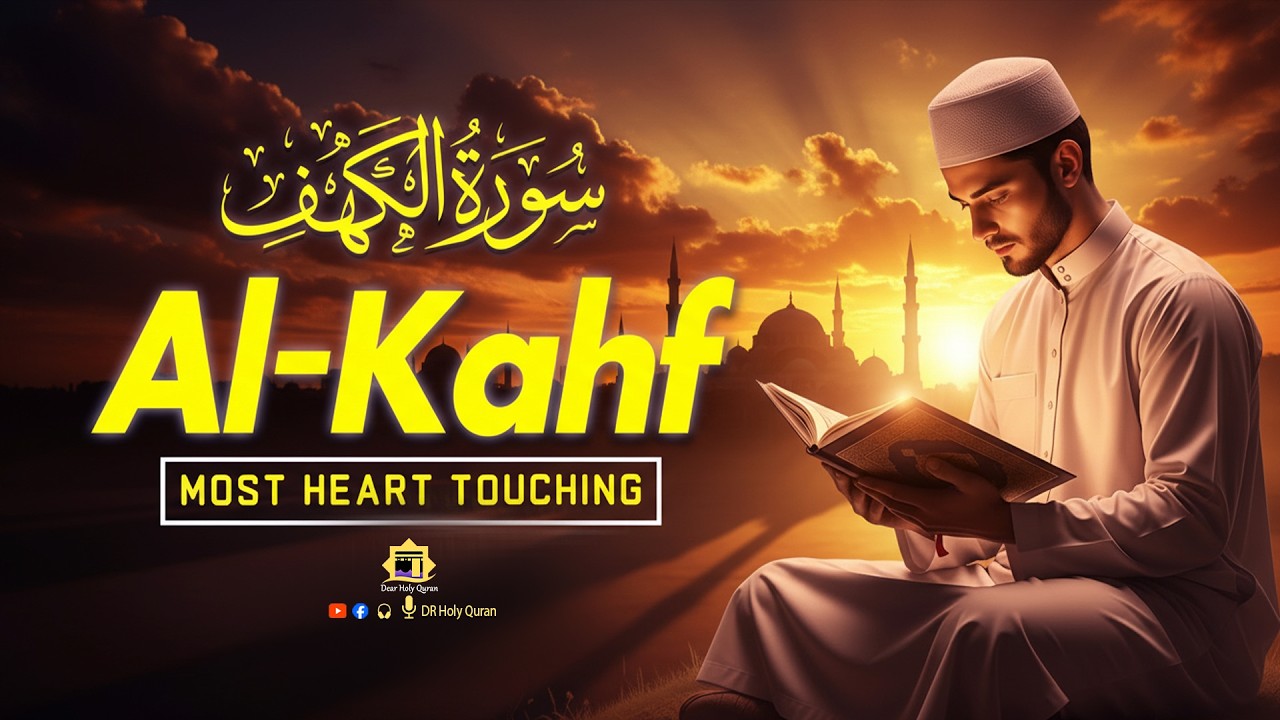 Friday Ramadan Quran 2026 | Surah Al Kahf (سورة الكهف) Beautiful & Barakah & Mercy | Dear Holy Quran