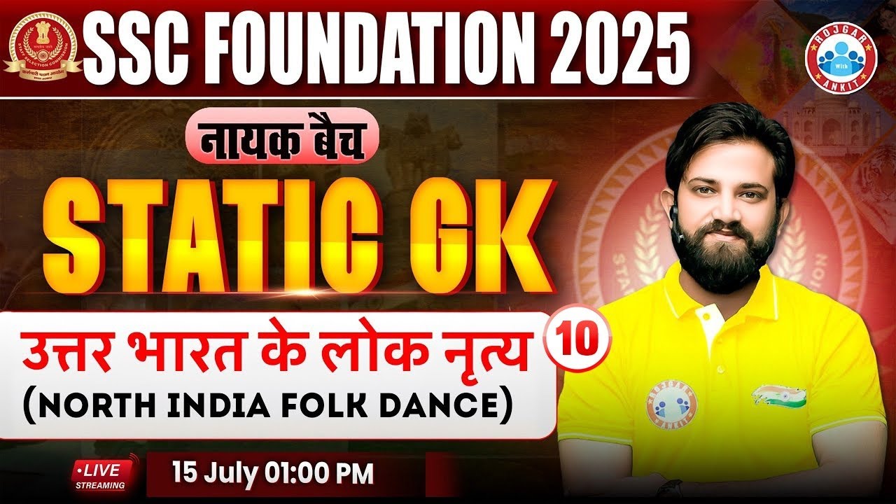 North India Folk Dance : Static GK By Naveen Sir | Static GK for SSC CGL, CHSL, CPO Exam 2025
