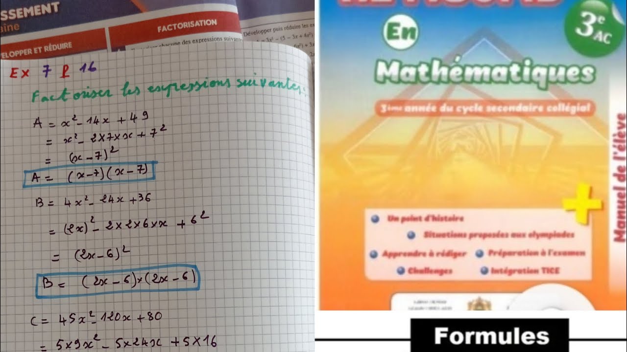 AL MOUFID math 3ème college exercice 7 page 16 👍👍👍👍👍👍📄📄📄📄📄📄📄