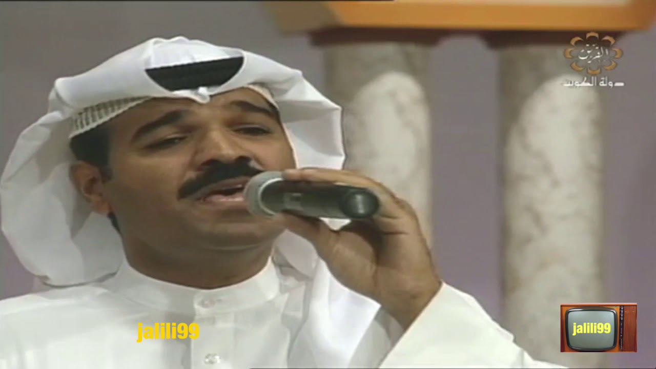HD 🇰🇼 حبيبي عسى ربي يجازيه / محمد البلوشي استديو تلفزيون الكويت