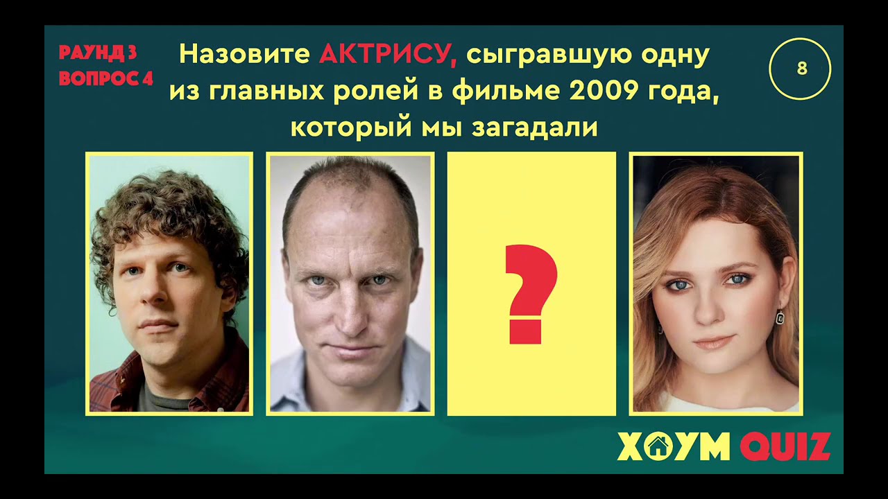 5 тем