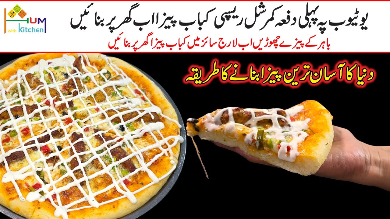 Kabab Pizza Commercial Recipe at Home | Kabab Pizza Banane ka Tarika | Kabab Crust Creamy Pizza