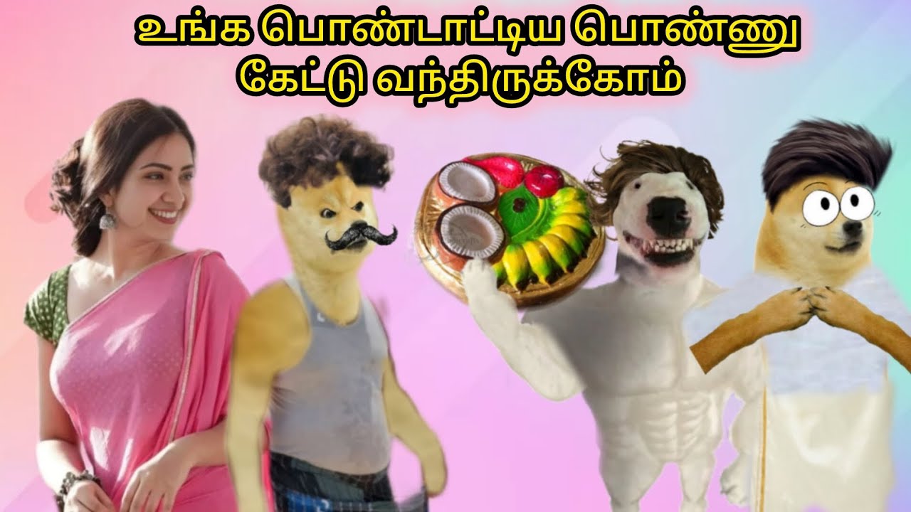 பொண்ணு கேக்க kelambiyachu Friends 🤣😔 | #reality