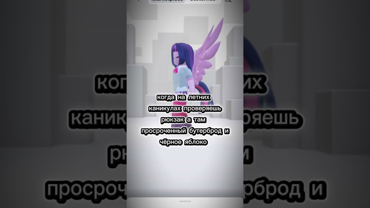 СПАСИБО ЗА АКТИВ!🩷 #роблокс #roblox #рек #залити #нетхейту #пустьзалетит #рекомендации