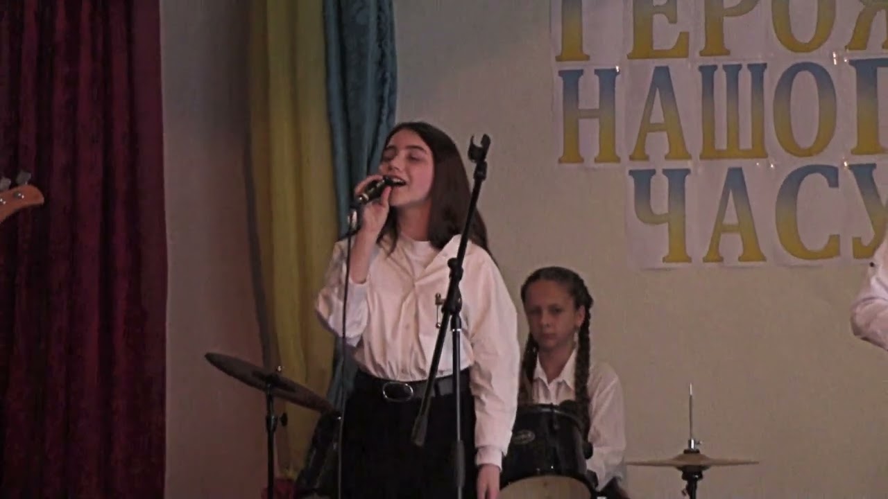 Пісня 