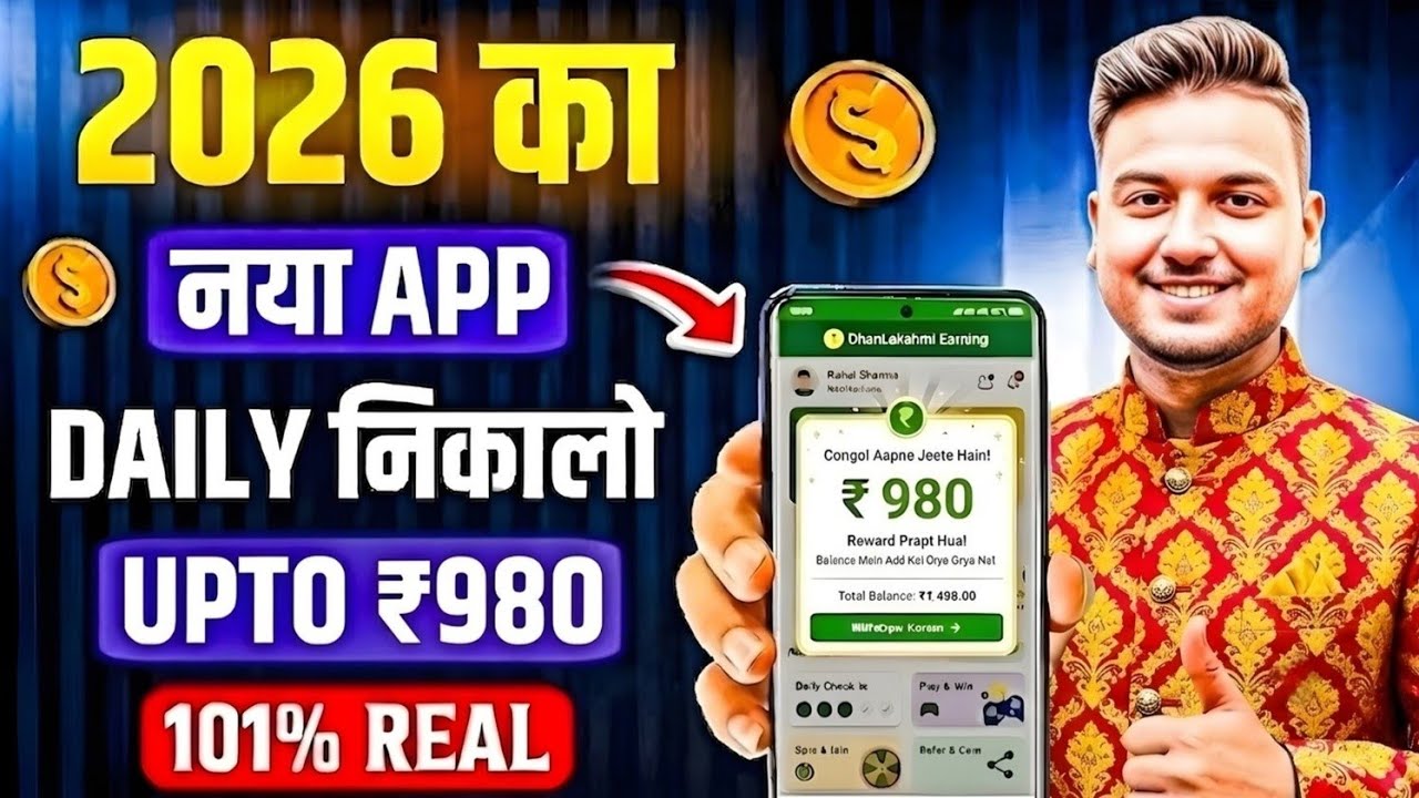 Paisa kamane wala app 2026 | NEW UPI MONEY EARNING APP | New Earning App Today