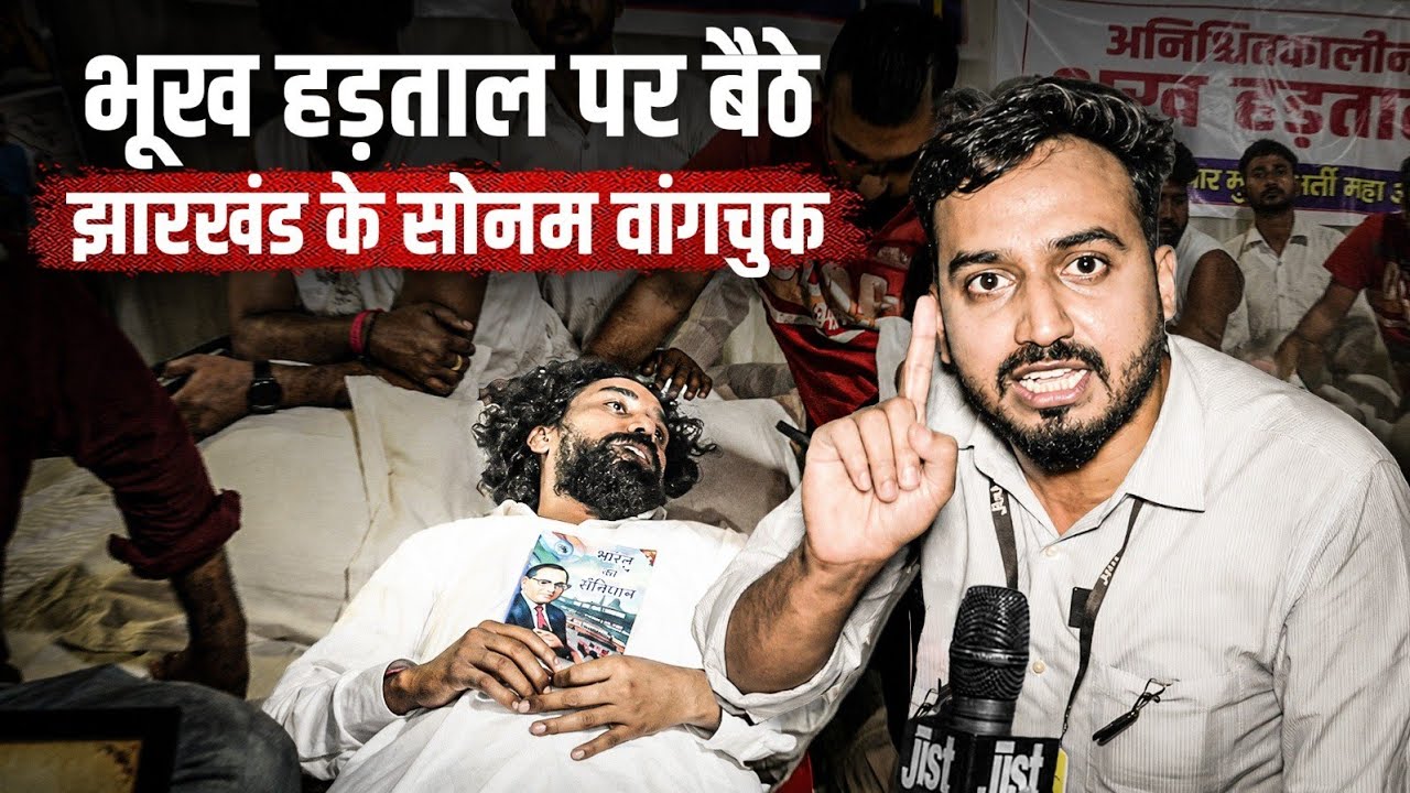 Who Is Jharkhand's 'Sonam Wangchuk'? ft. Devendra Nath Mahto | Jist