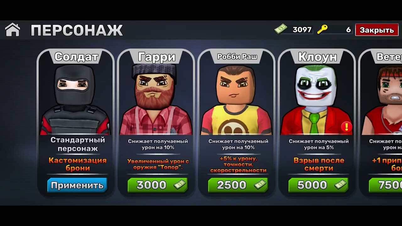 ИГРАЮ В KUBOOM ВПЕРВЫЕ 1 ЧАСТЬ! 