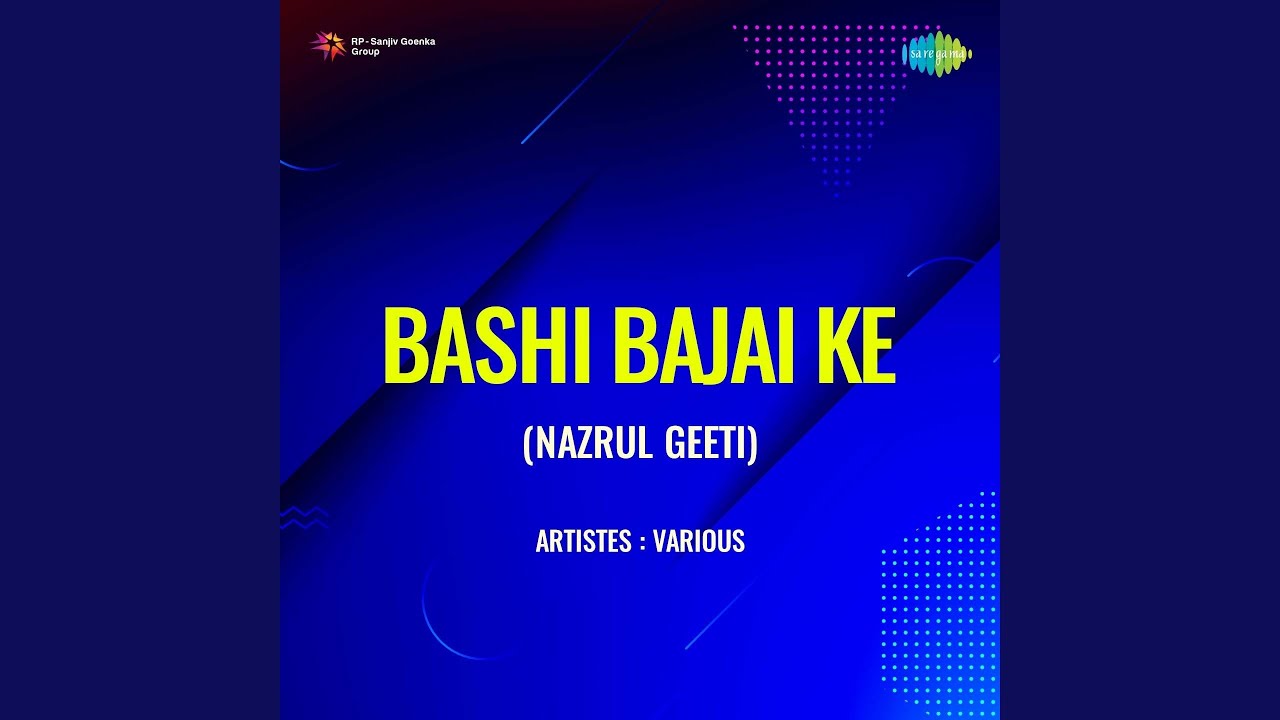 Sakhi Se Hari Kemon Bol