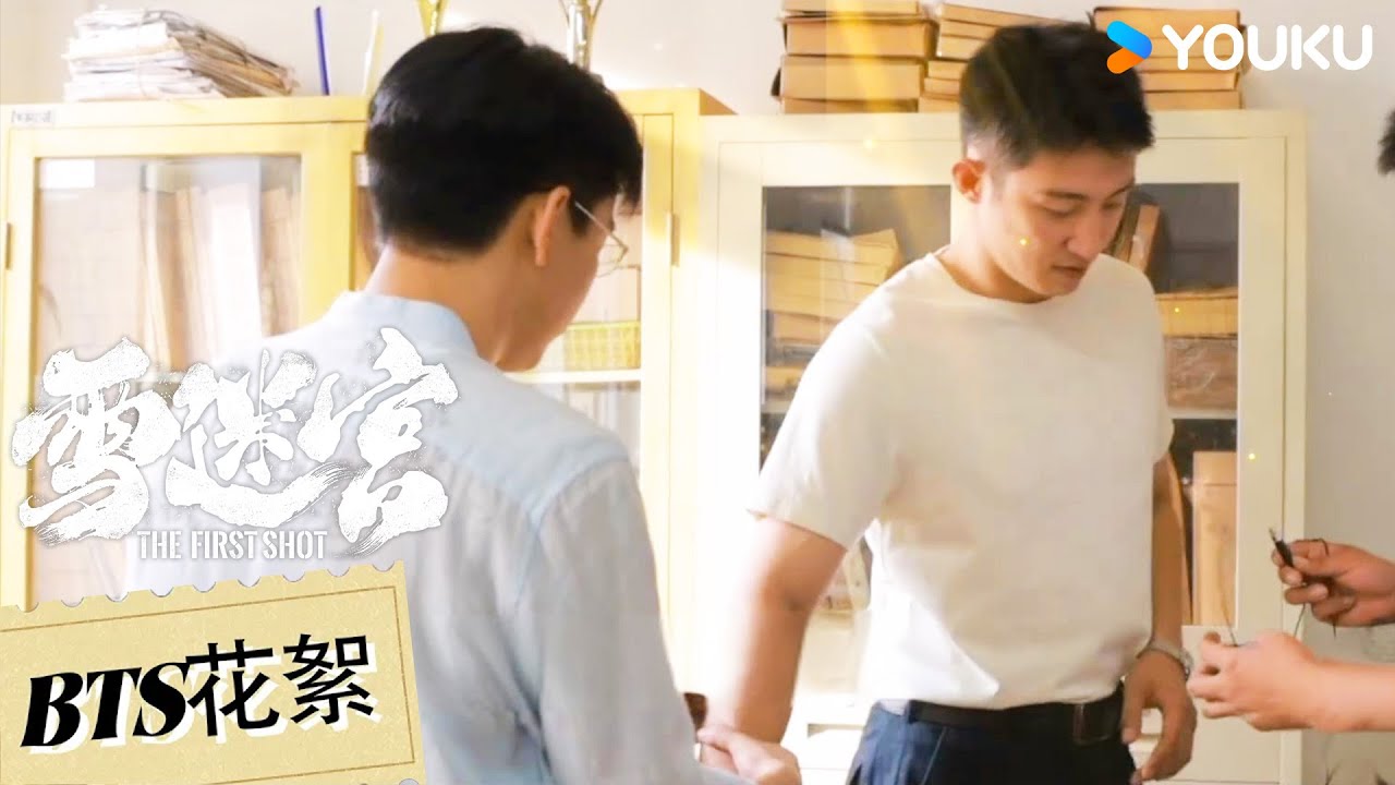 花絮：🤩黄景瑜枪战戏易如反掌 |【雪迷宫The First Shot】| 黄景瑜 / 章宇 / 王子奇 / 谢可寅 /林博洋 | 剧情 悬疑 | 优酷 YOUKU