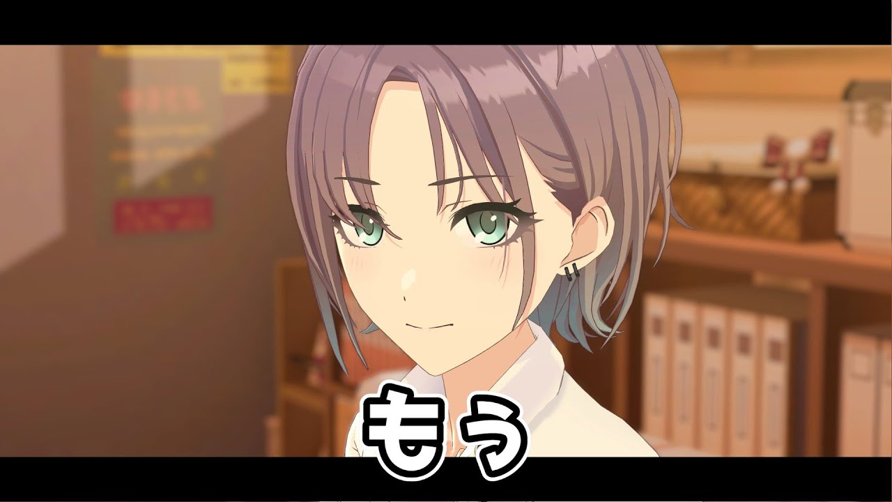 俺は浅倉透が好きだ…