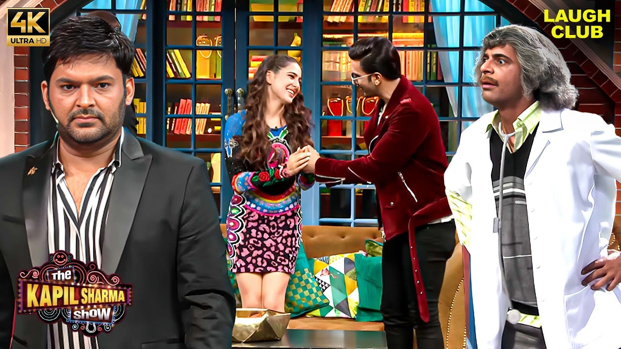 कपिल पर क्यों ताना मार रहे है रणवीर और Dr. Gulati | The Kapil Sharma Show | Comedy | Hindi Serial