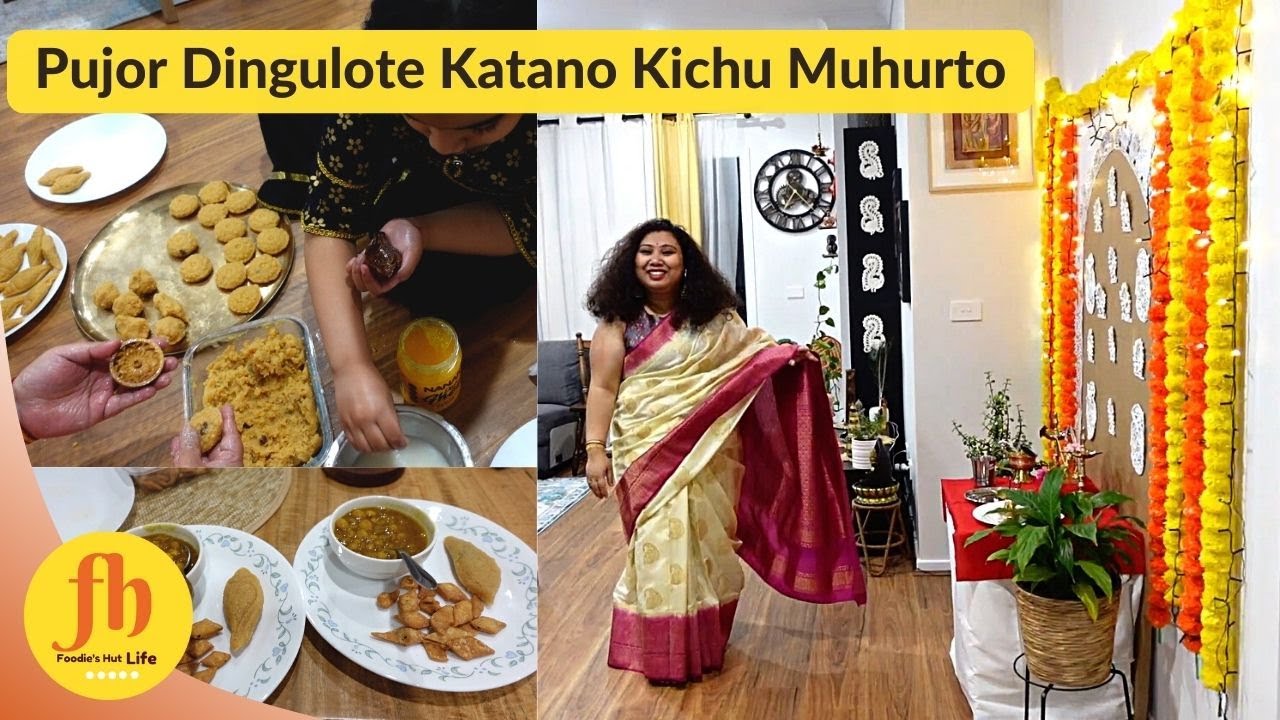 পুজোর দিনগুলোতে কাটানো কিছু মুহূর্ত | Bengali Lifestyle Vlog | Foodie's hut Life