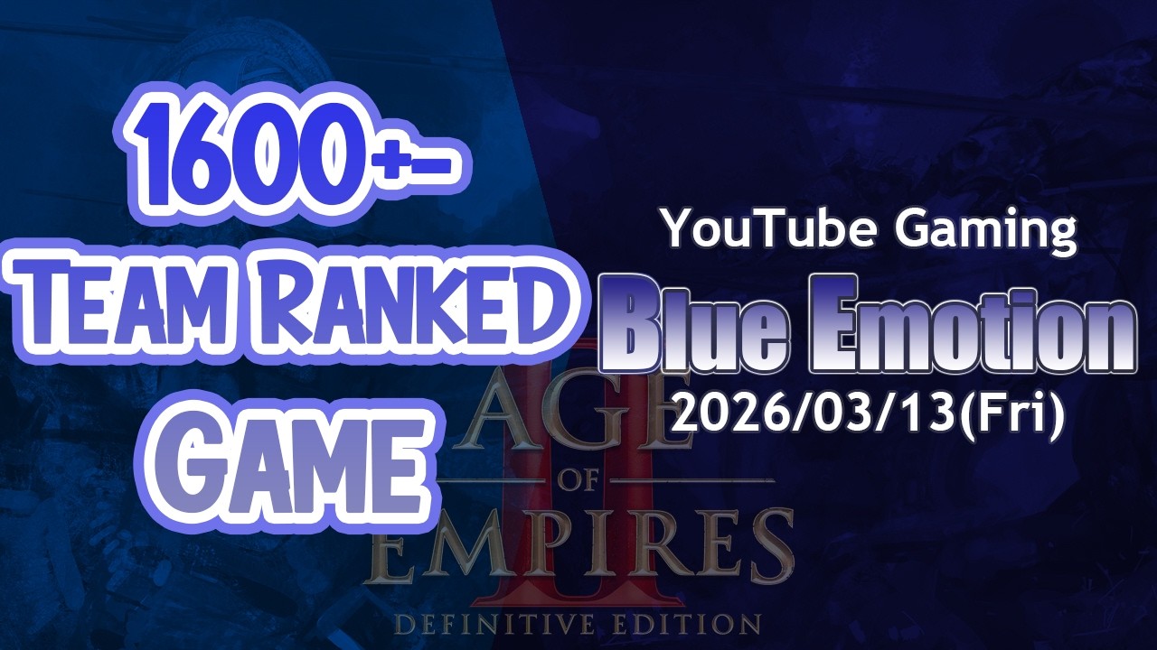 [AoE2]毎週金曜は4vs4虚無ランクマデー(暗黒チャンピ弱体化パッチ)[Blue Emotion #26/03/13]