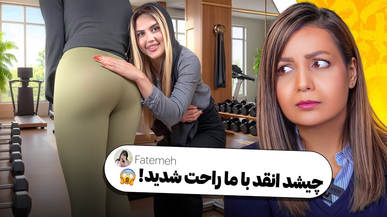 خنده دار ترین کامنت های شما 😳❌ دیگه مثبت 18 شده تبلیغات اینستاگرام !