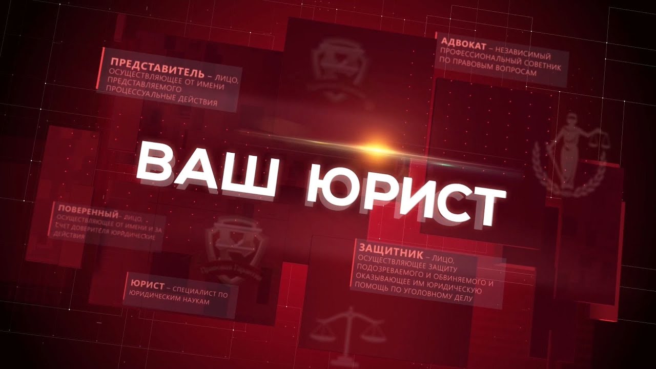 Ваш юрист / Социальный проект &laquo;Бесплатное Банкротство&raquo;