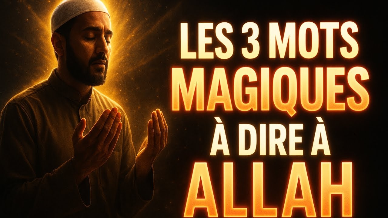 Les 3 Mots Magiques à Dire à Allah Avant de S'endormir – Un Secret Divin