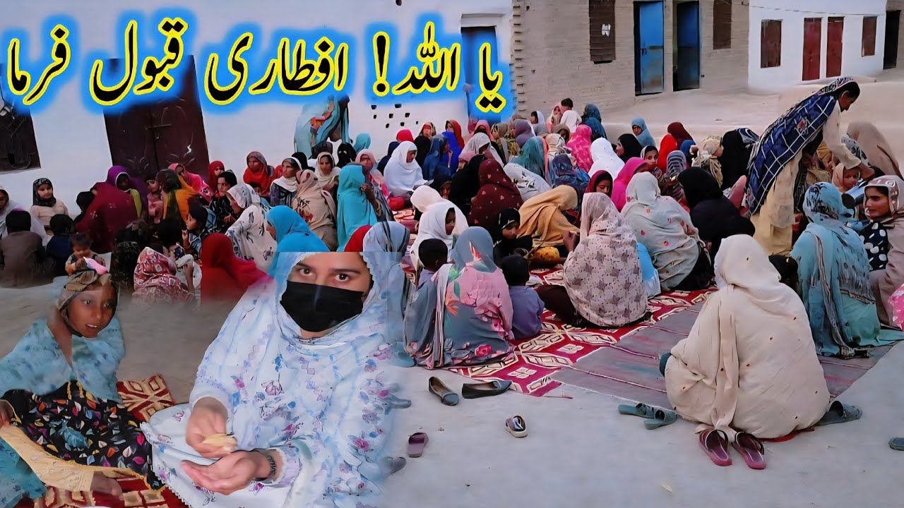 Ya Allah Aftari qabool farma | 18-Mar-2026 | Aao Madad karen 