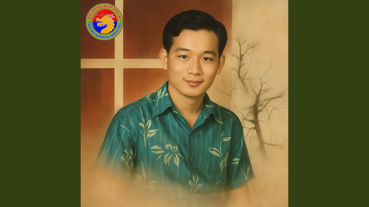 សម្រស់សេដាកោះថ្មី