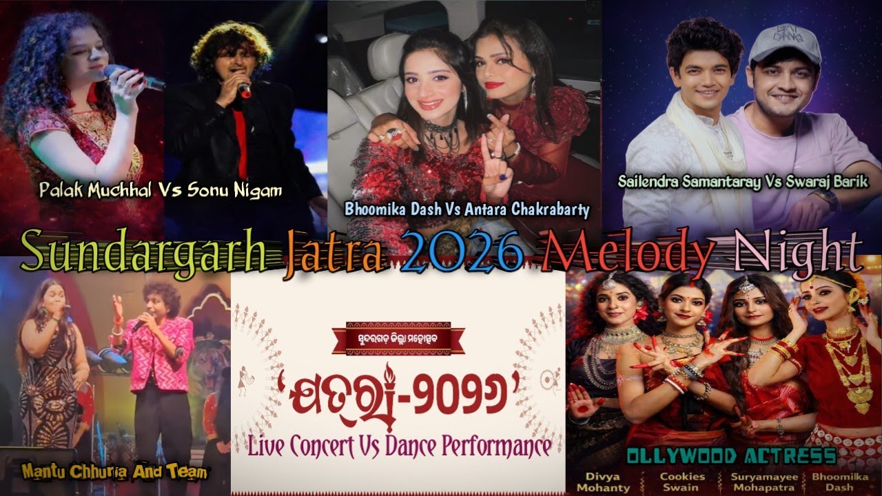 Jatra 2026 | Sundargarh Mahotsav | Palak Muchhal | Sonu Nigam | Divya Mohanty | Mantu Chhuria 