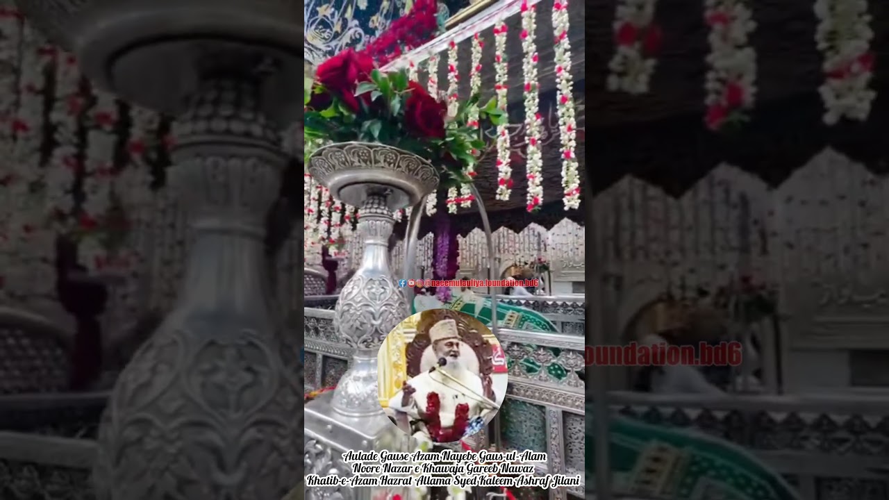 Urs e Khawaja Gareeb Nawaz Mubarak || WhatsApp Status || Syed Kaleem Ashraf #viralshorts #viralshort