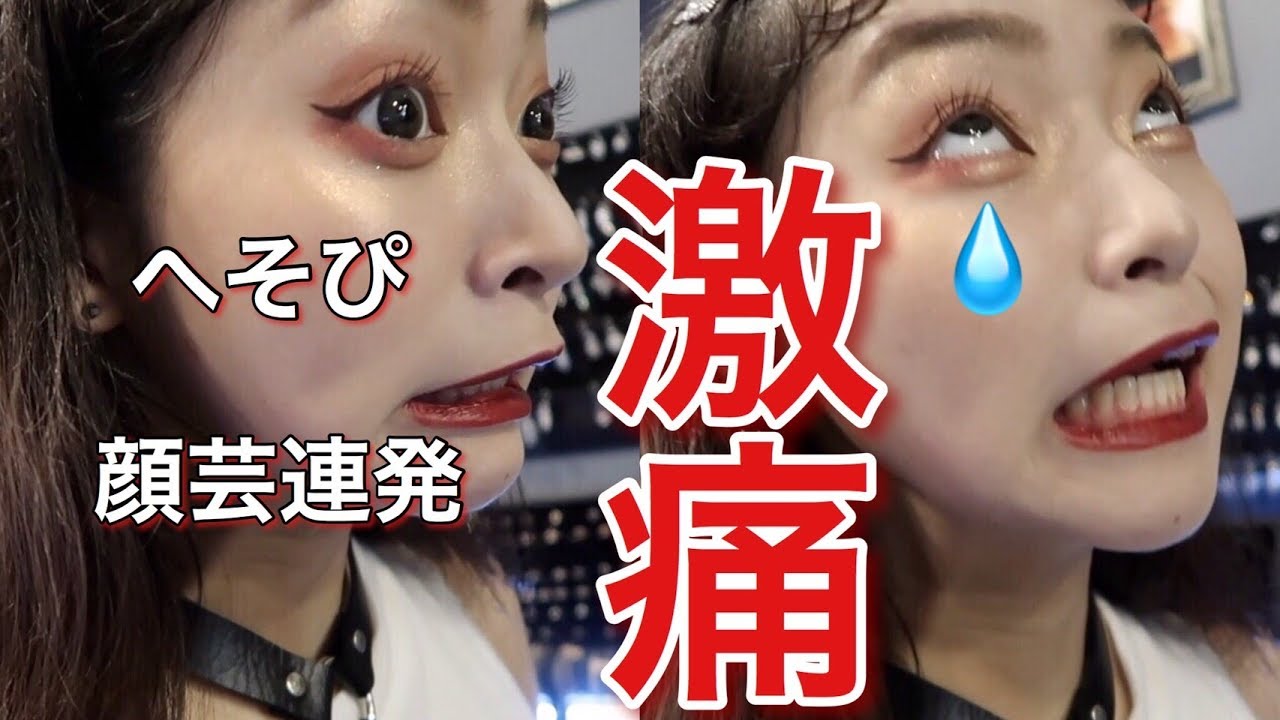 韓国でへそぴをあけたらやばかった！！！衝撃！！！