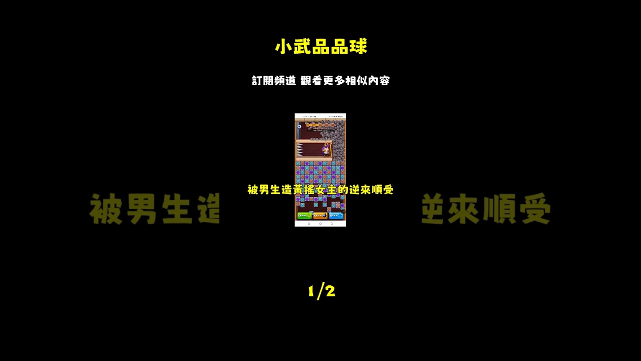 穿進虐文被太妹拿膠水粘凳子萬眾矚目下我起身回答問題裙子破了然後他們傻眼了我的內褲後面赫然印著他的那張大臉好事者們拿起手機狂拍閃光燈響個不停我長一口氣看完/已完結_episode_1