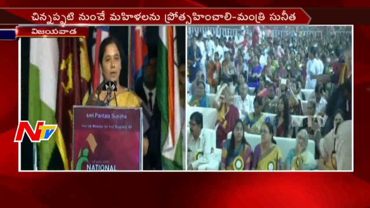 Paritala Sunitha Speech in National Women's Parliament || AP || NTV