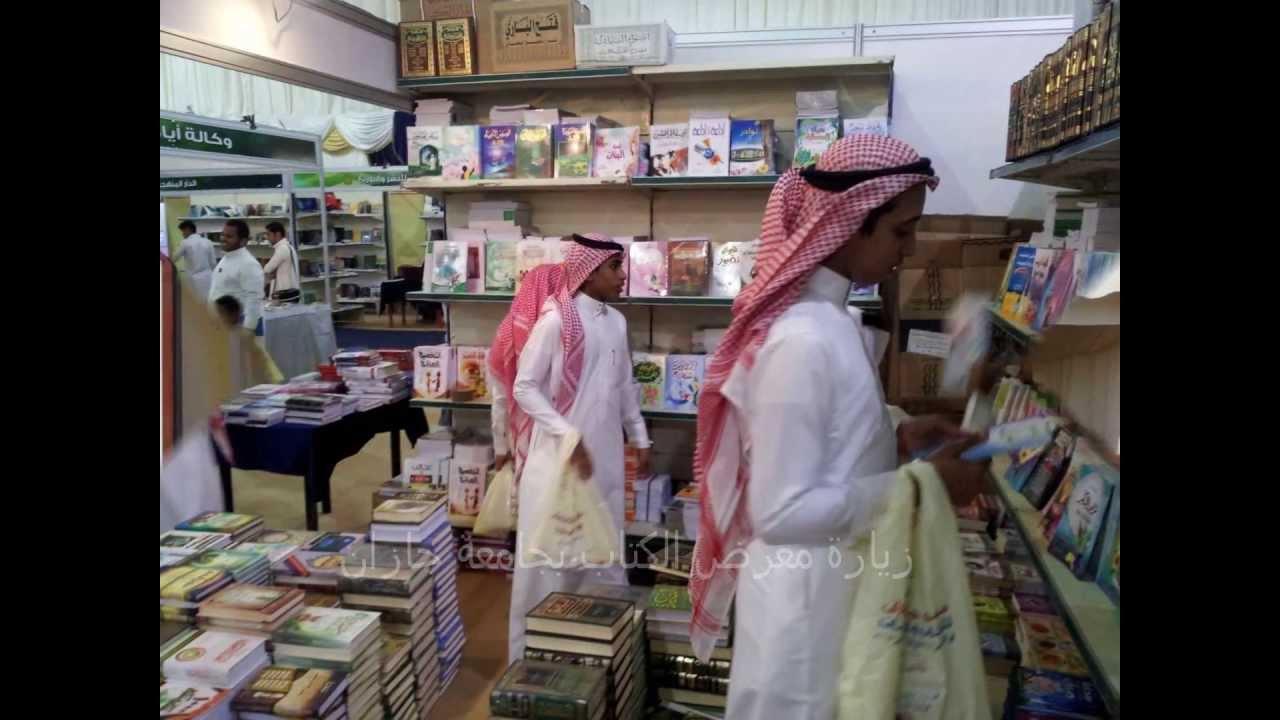 ختام أنشطة مدرسة العشة 1433-1434هـ