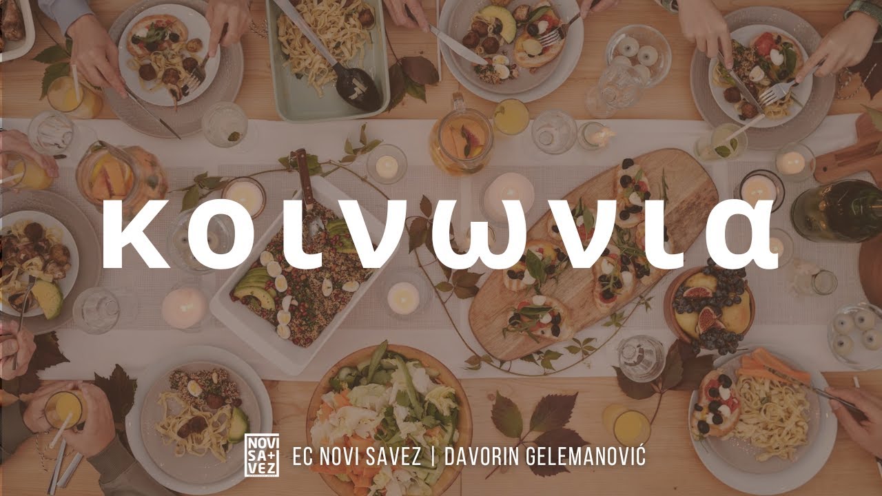 κοινωνια - Davorin Gelemanović